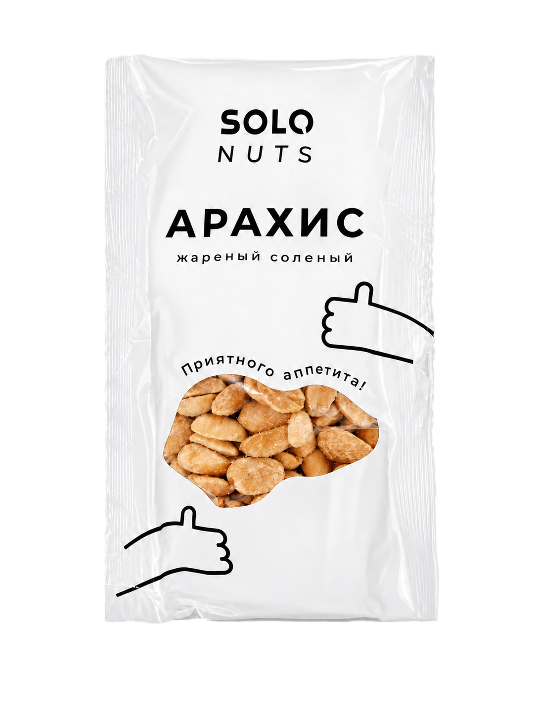 Арахис SOLO NUTS С СОЛЬЮ